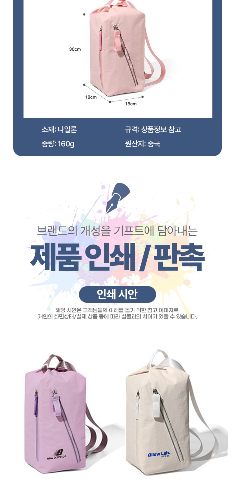 캐주얼 크로스백 대학생 데일리 숄더백 H574 상세 이미지