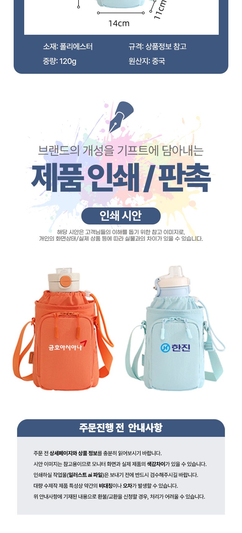 마카롱 보틀백 미니 파우치 크로스백 H575 상세 이미지