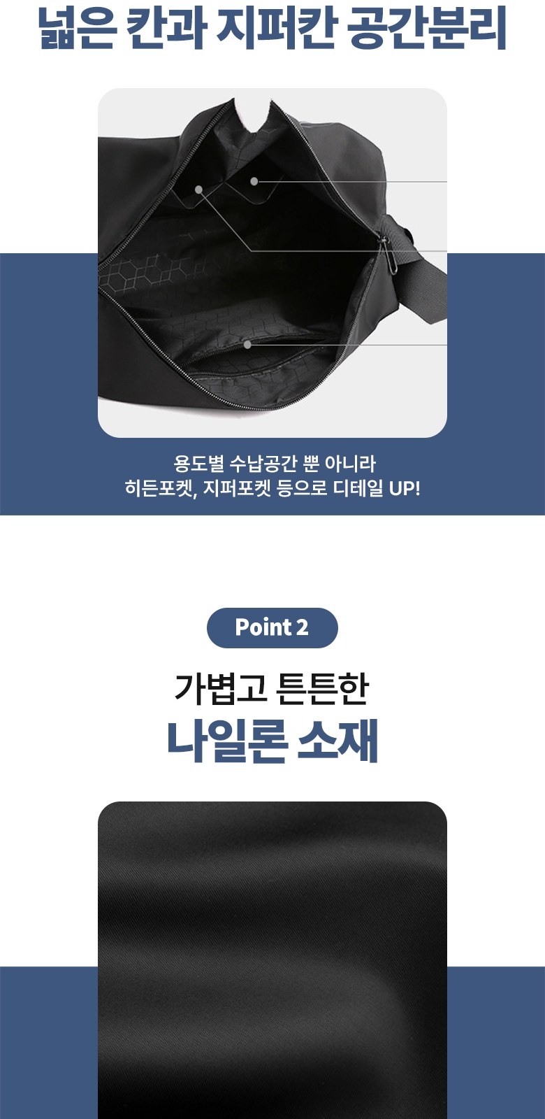 캐주얼 크로스백 무지 다용도 메신저백 H576 상세 이미지