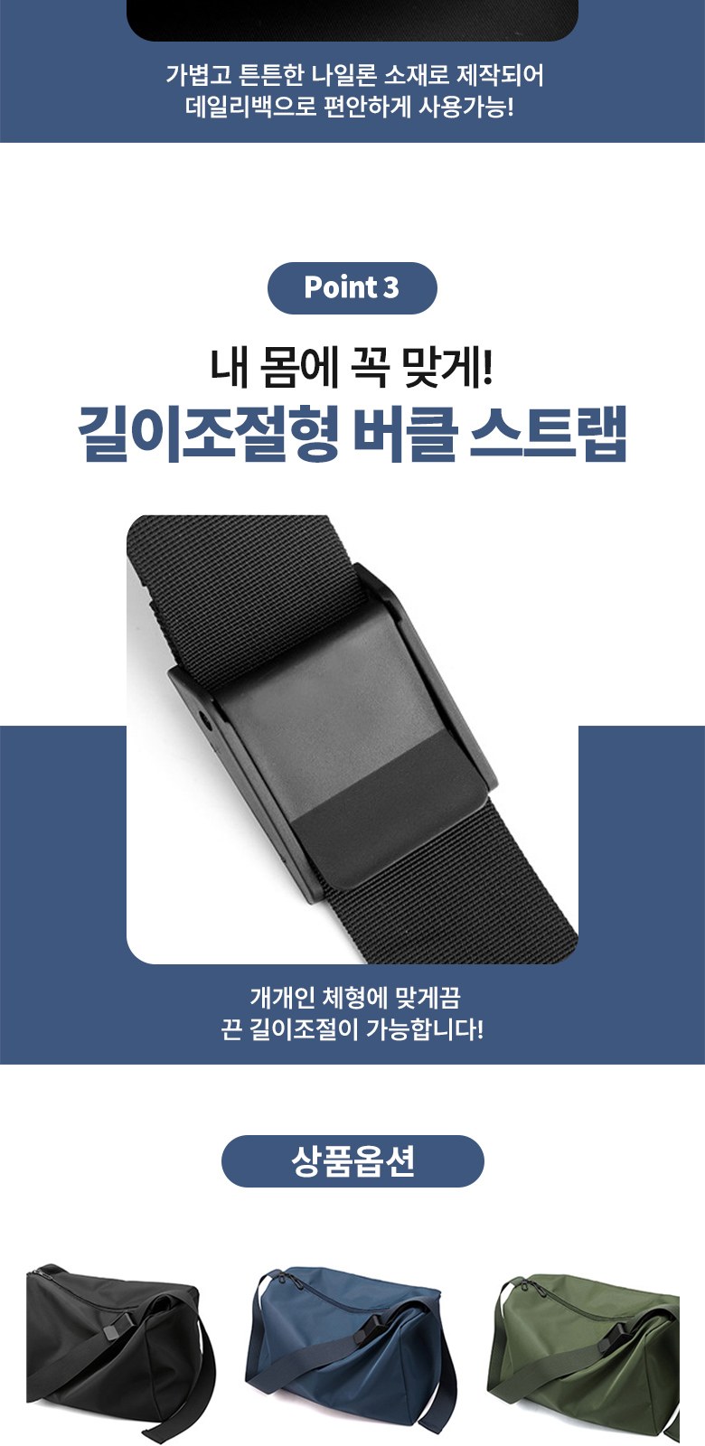 캐주얼 크로스백 무지 다용도 메신저백 H576 상세 이미지