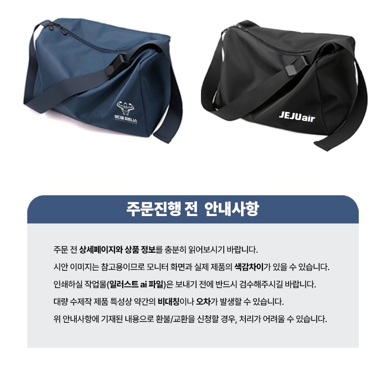 캐주얼 크로스백 무지 다용도 메신저백 H576 상세 이미지