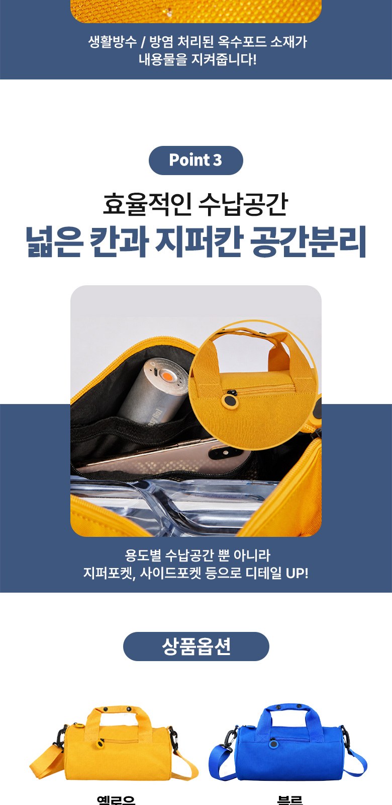 컴팩트 보스턴백 데일리 크로스백 가방 H577 상세 이미지