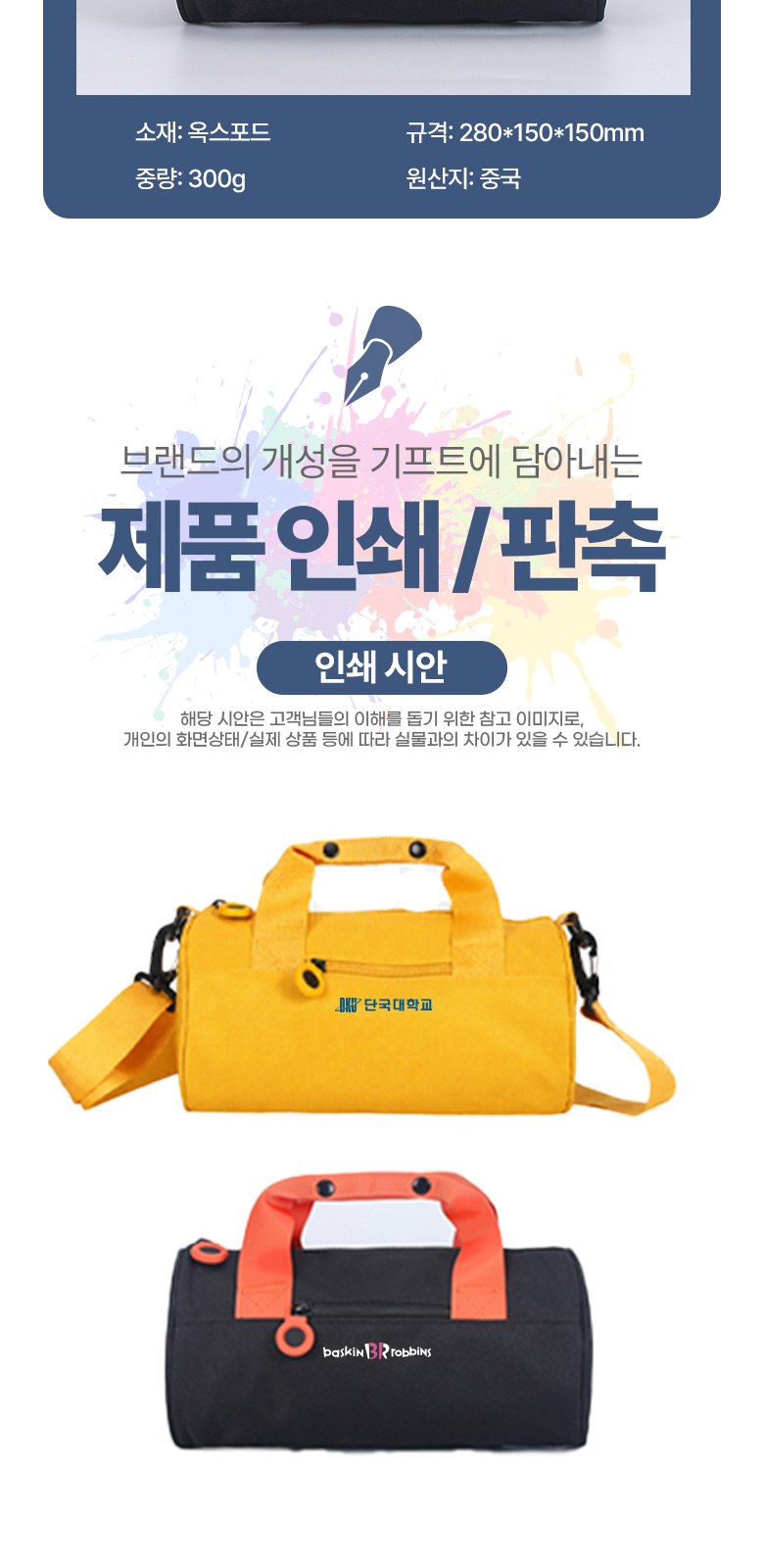 컴팩트 보스턴백 데일리 크로스백 가방 H577 상세 이미지