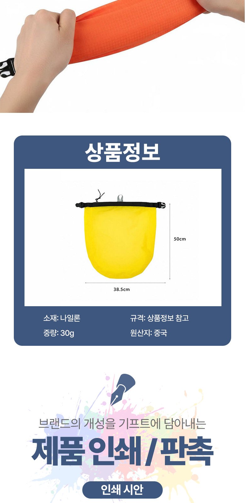 방수 버클파우치 수영장용 바캉스백 H584 상세 이미지