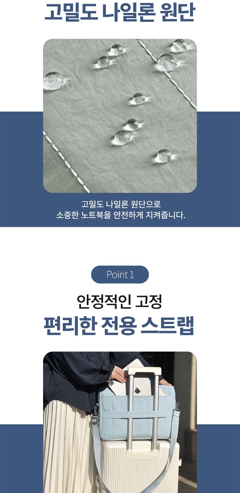 엠보싱 컬러 노트북 가방 보호파우치 H589 상세 이미지