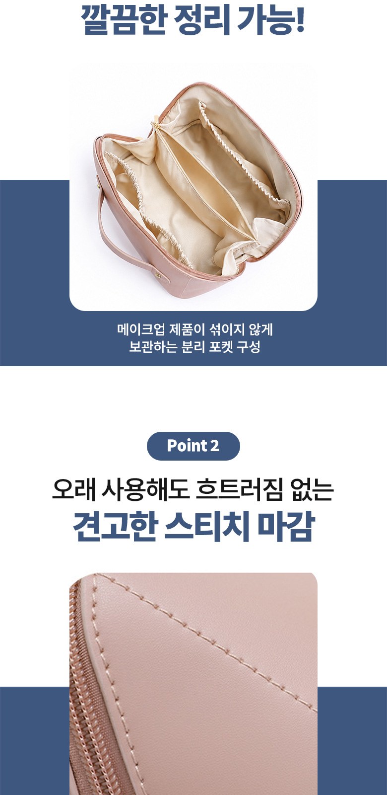 미니 지퍼파우치 워시백 가방 H595 상세 이미지