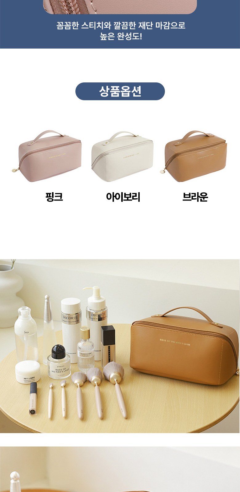 미니 지퍼파우치 워시백 가방 H595 상세 이미지