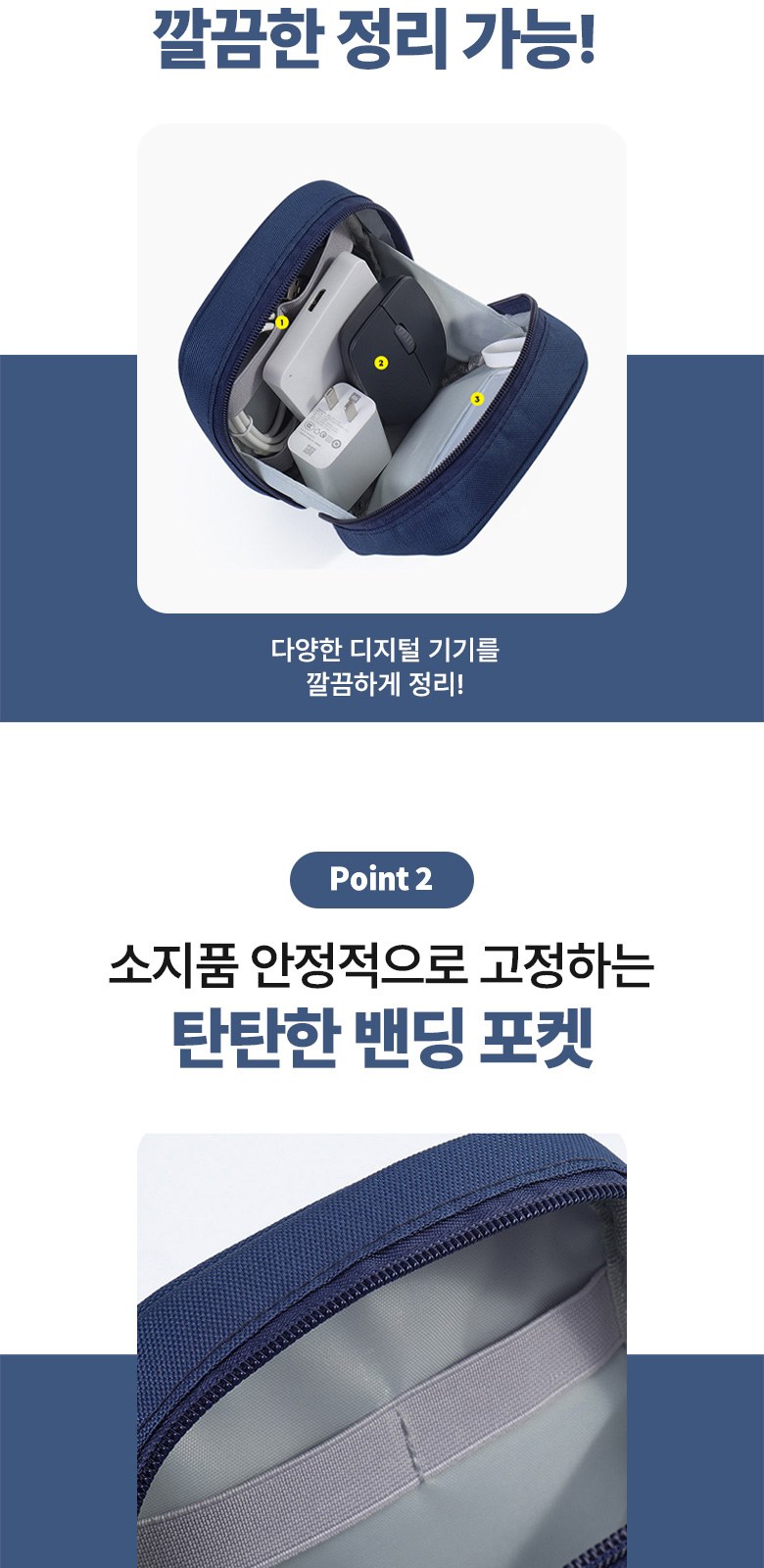 파스텔톤 파우치 디지털 손가방 H597 상세 이미지