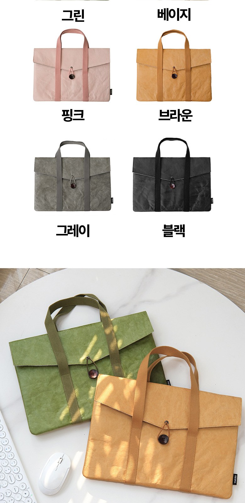 빈티지 15인치 노트북 보호가방 H600 상세 이미지
