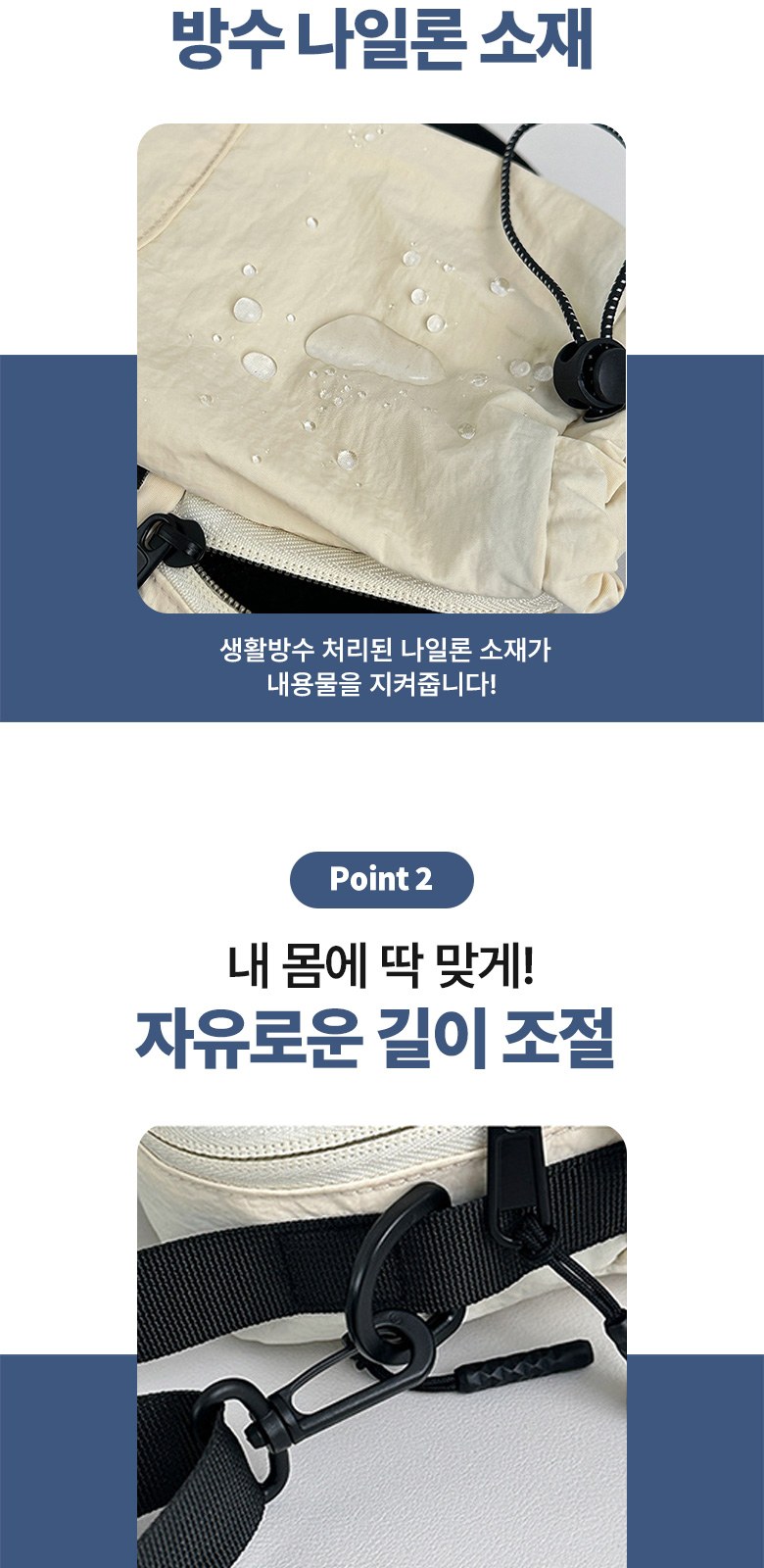 캔디 미니 크로스백 경량 파우치 H601 상세 이미지