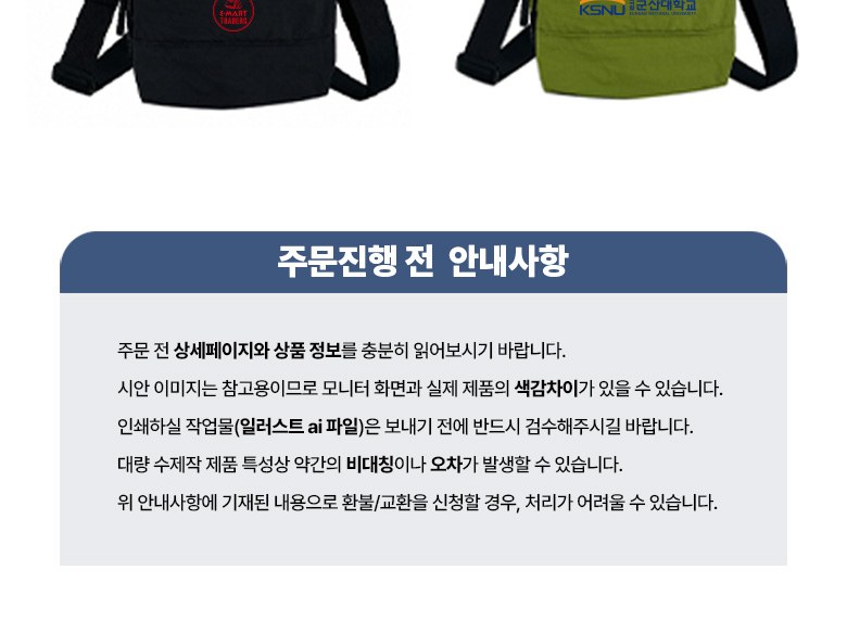 캔디 미니 크로스백 경량 파우치 H601 상세 이미지