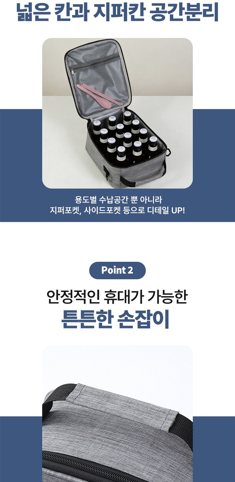 사각형 보온보냉백 도시락가방 쿨러백 H602 상세 이미지