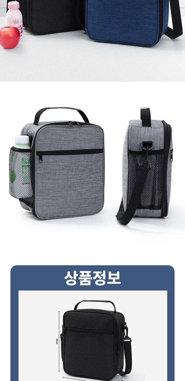 사각형 보온보냉백 도시락가방 쿨러백 H602 상세 이미지