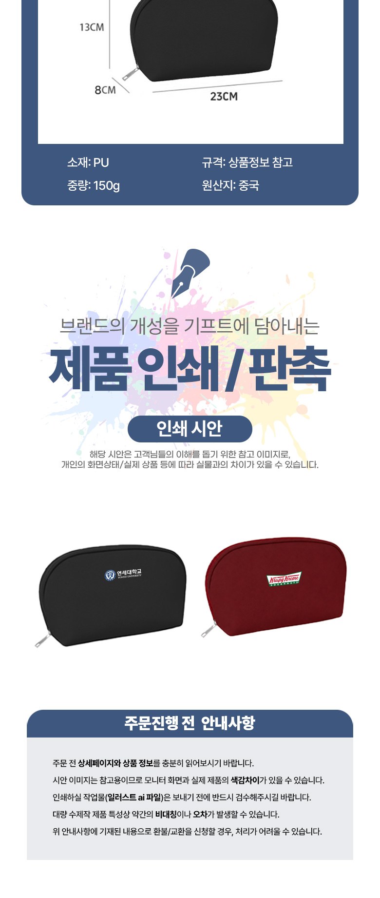 미니 디지털 파우치 케이블 정리용 H605 상세 이미지