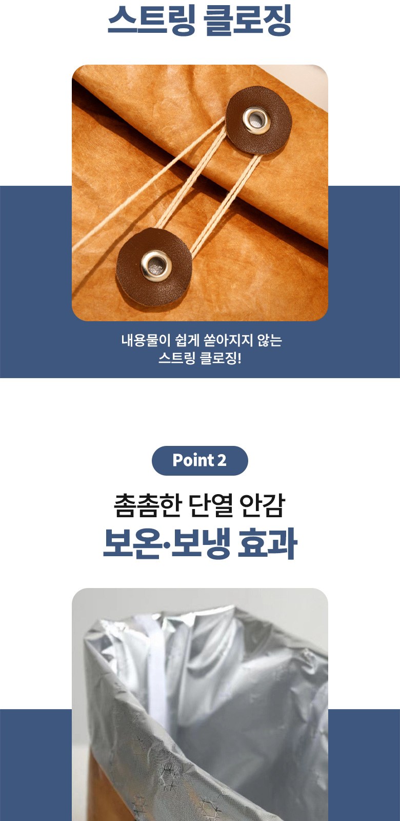 브레드 보온보냉백 도시락 가방 H607 상세 이미지