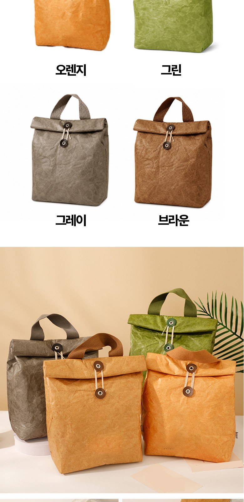 브레드 보온보냉백 도시락 가방 H607 상세 이미지