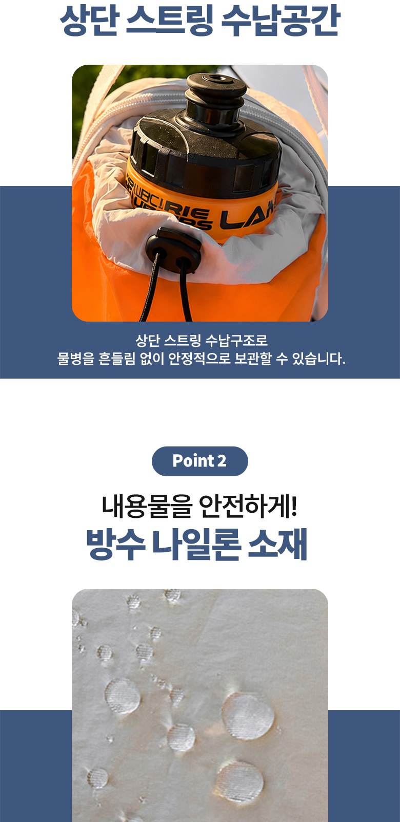 경량 등산용 파우치 텀블러백 가방 H608 상세 이미지