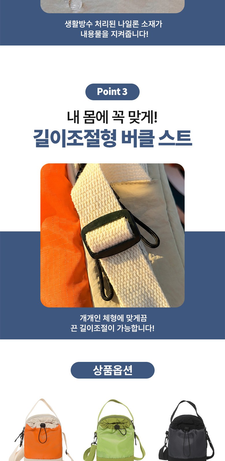경량 등산용 파우치 텀블러백 가방 H608 상세 이미지