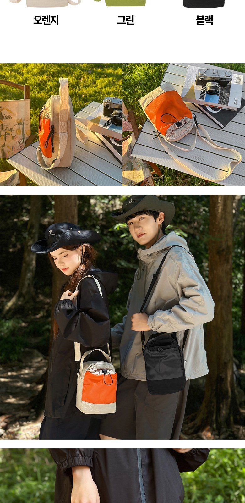경량 등산용 파우치 텀블러백 가방 H608 상세 이미지