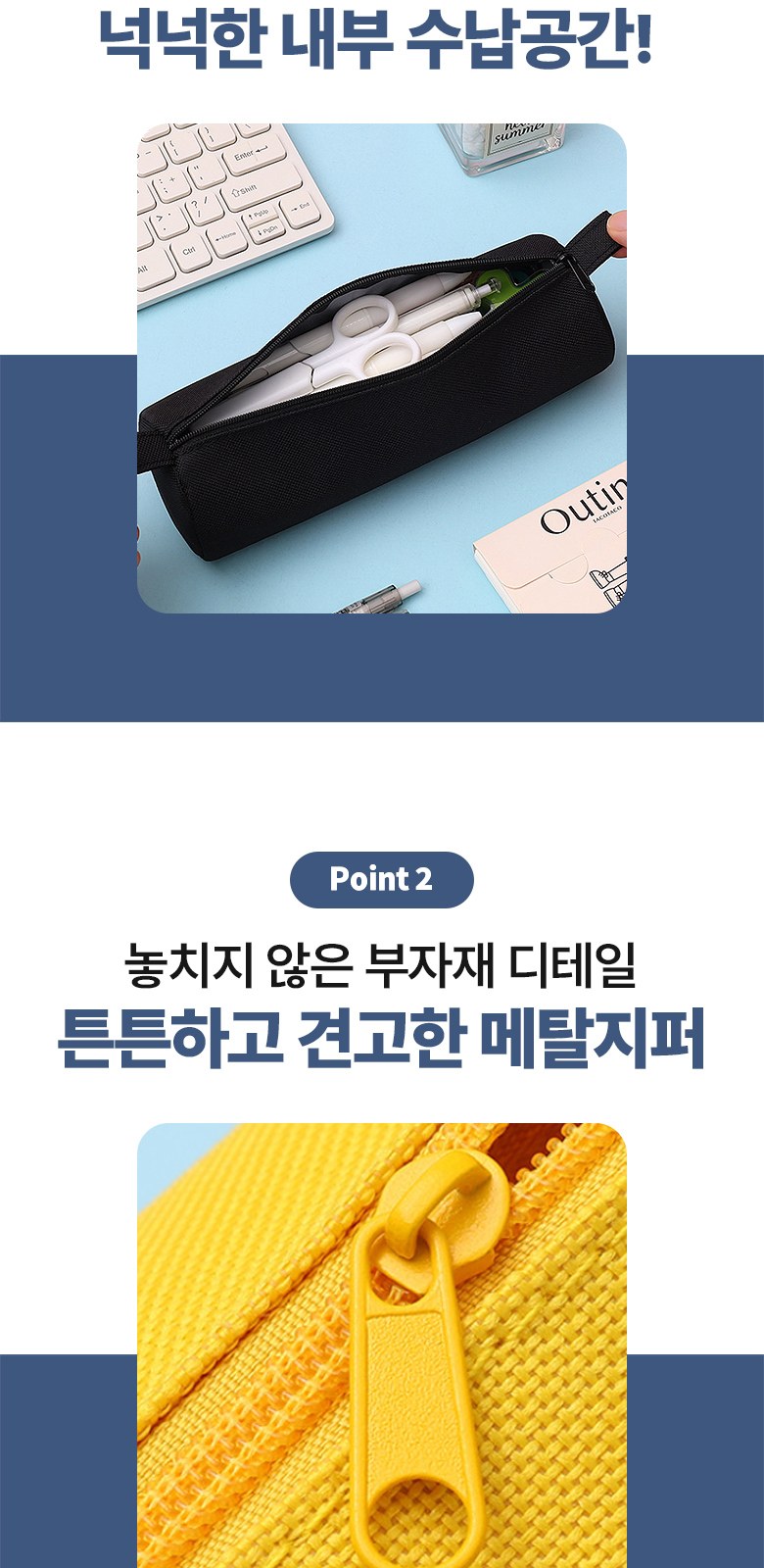 단색 무지 원형 필통 H613 상세 이미지