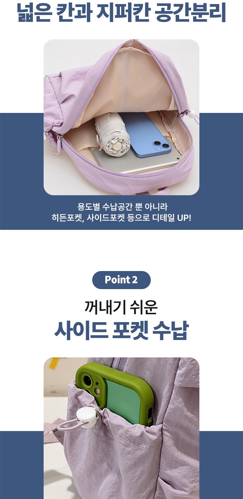 초경량 나일론 가방 무지 백팩 H614 상세 이미지