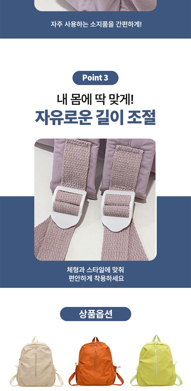 초경량 나일론 가방 무지 백팩 H614 상세 이미지
