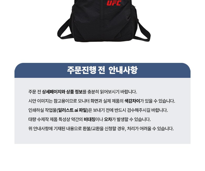 초경량 나일론 가방 무지 백팩 H614 상세 이미지
