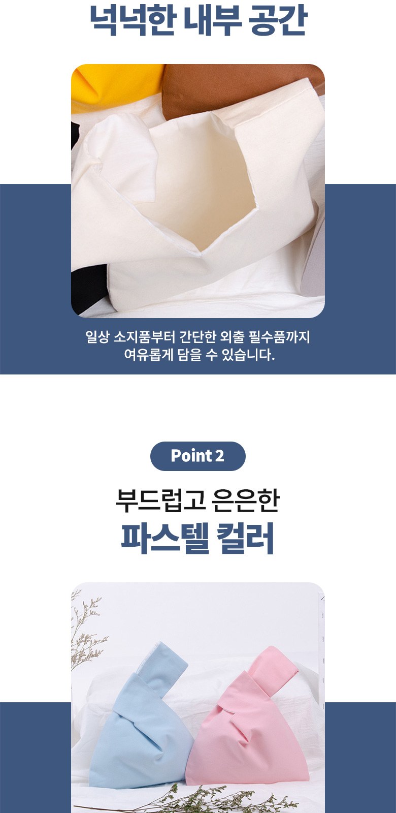 단색 캔버스 손목 파우치 가방 H617 상세 이미지