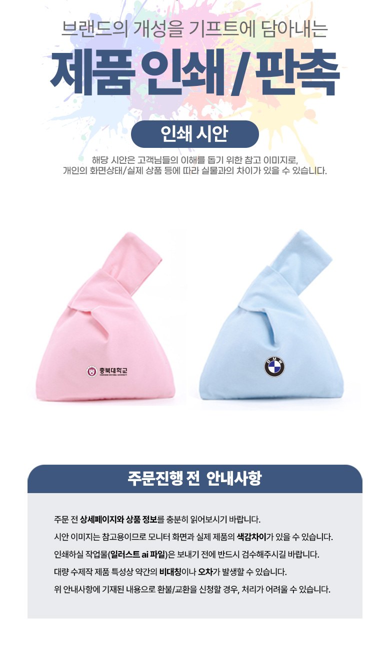 단색 캔버스 손목 파우치 가방 H617 상세 이미지