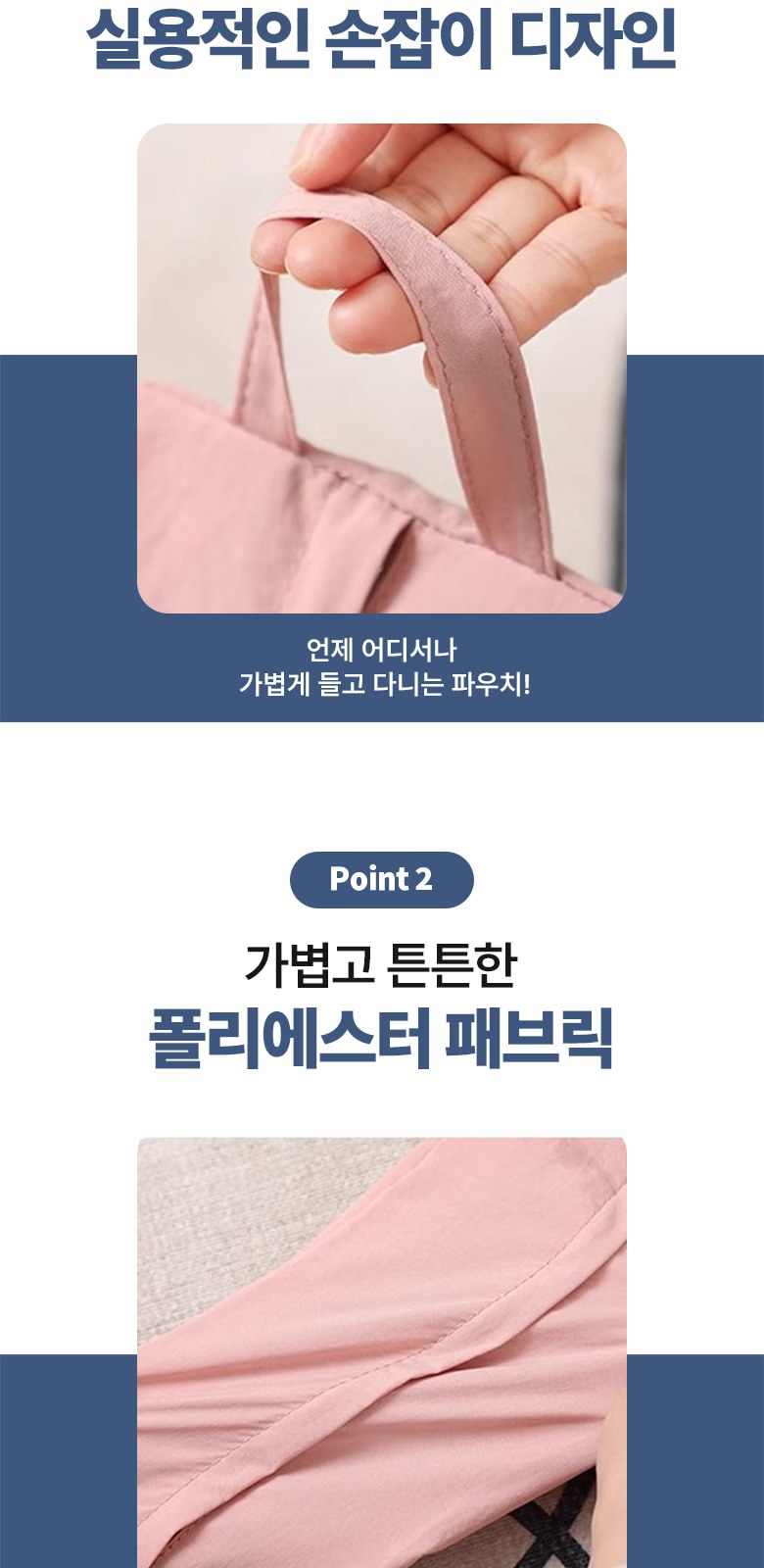 여행용 미니 지퍼 파우치 캐리어 정리용 H619 상세 이미지