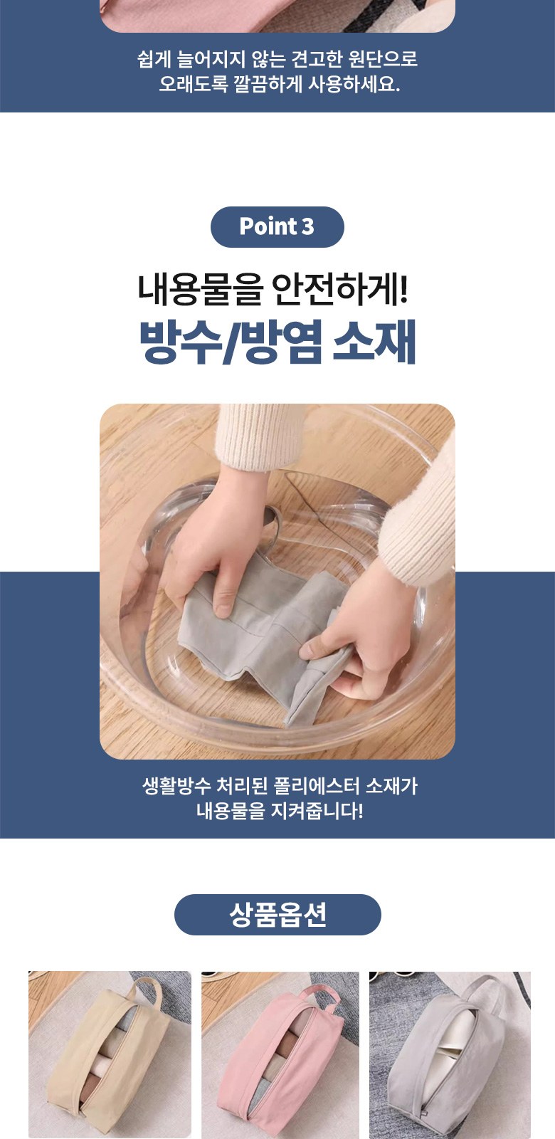 여행용 미니 지퍼 파우치 캐리어 정리용 H619 상세 이미지