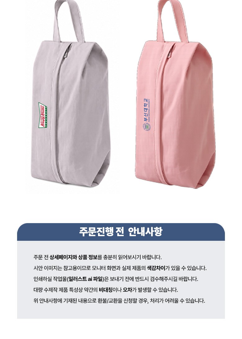 여행용 미니 지퍼 파우치 캐리어 정리용 H619 상세 이미지