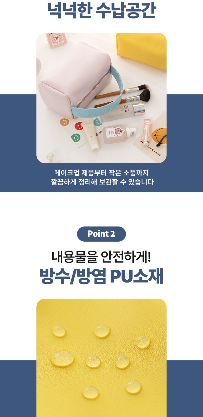 스트랩 파우치 컬러블 스타일 H620 상세 이미지