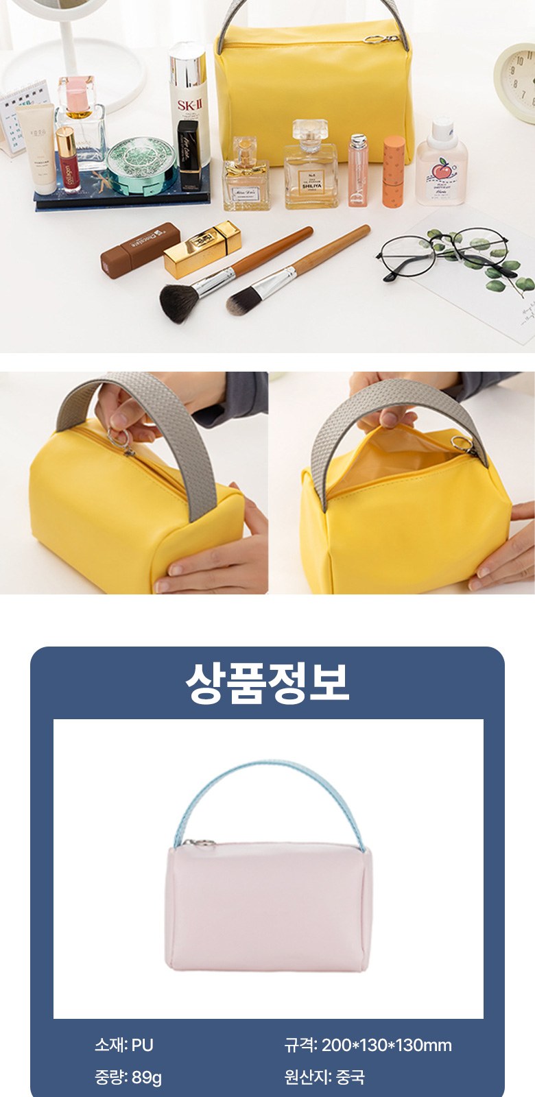 스트랩 파우치 컬러블 스타일 H620 상세 이미지