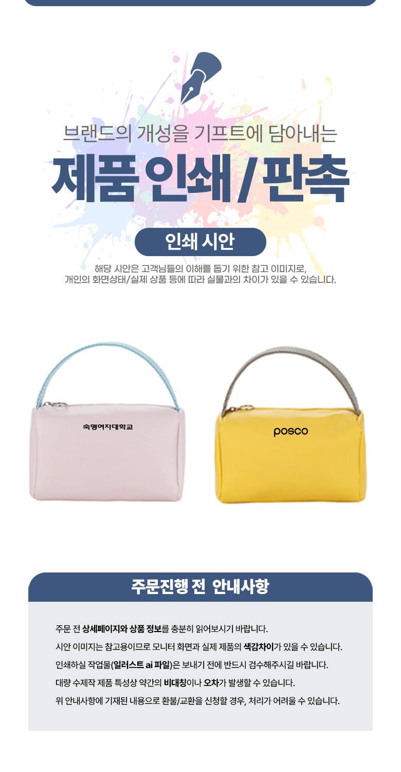 스트랩 파우치 컬러블 스타일 H620 상세 이미지