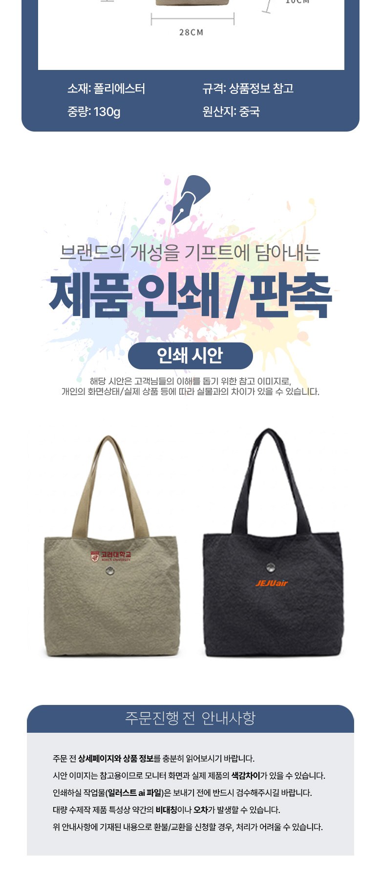 데일리 메탈버튼 경량 토트백 H627 상세 이미지