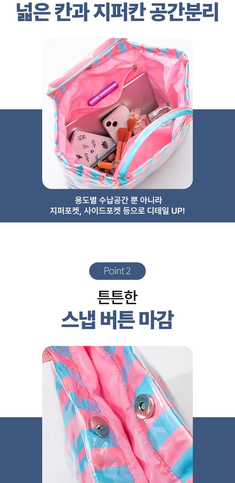 방수 PVC 클리어 토트백 바캉스백 H628 상세 이미지