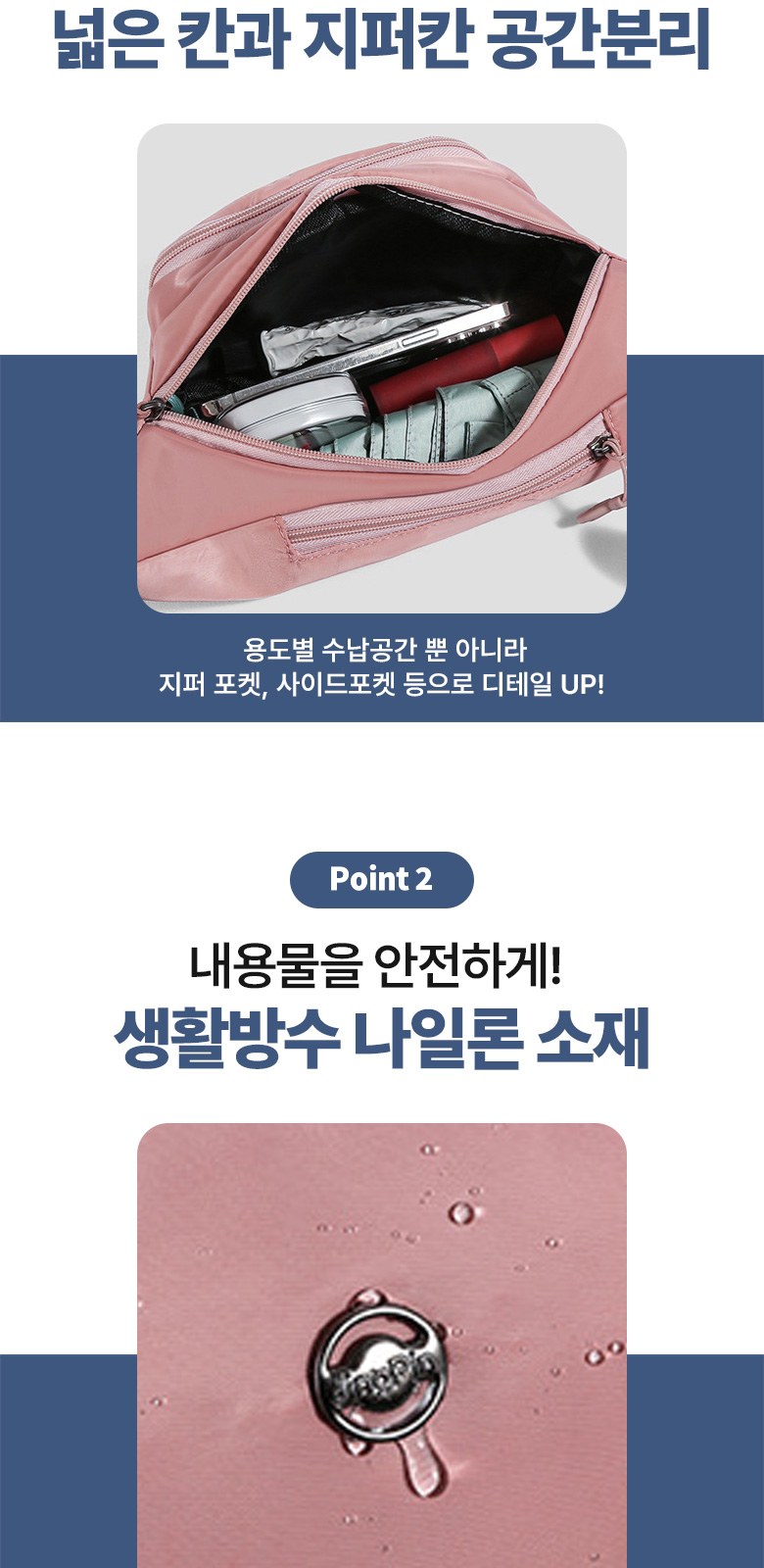메탈실링 크로스백 미니 힙색 슬링백 H581 상세 이미지