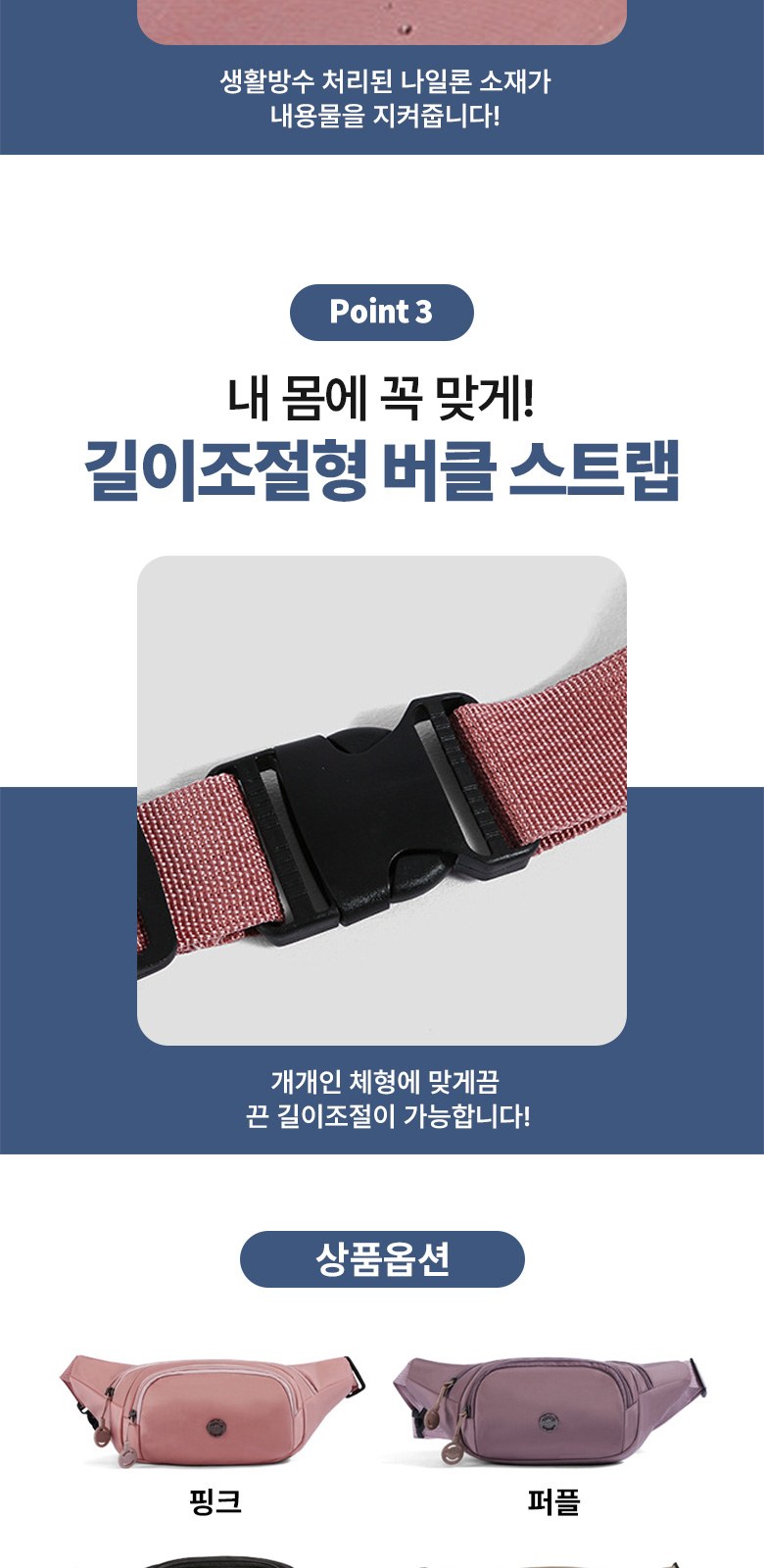 메탈실링 크로스백 미니 힙색 슬링백 H581 상세 이미지