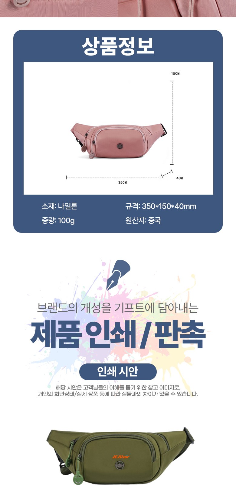 메탈실링 크로스백 미니 힙색 슬링백 H581 상세 이미지