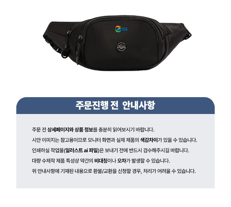 메탈실링 크로스백 미니 힙색 슬링백 H581 상세 이미지