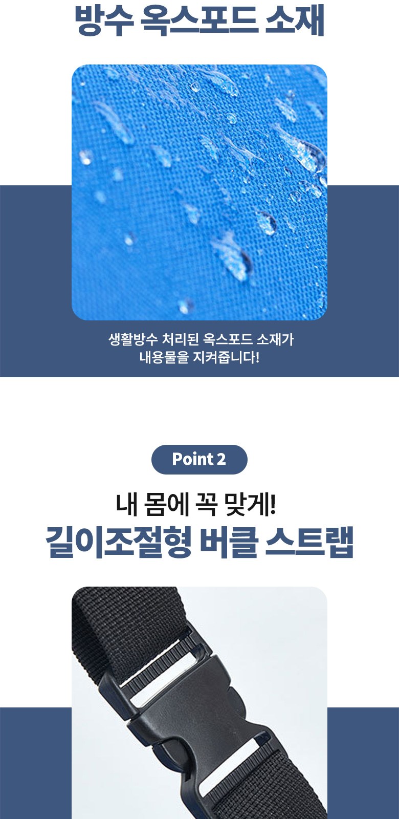 러닝용 힙색 크로스백 경량 슬링백 H579 상세 이미지
