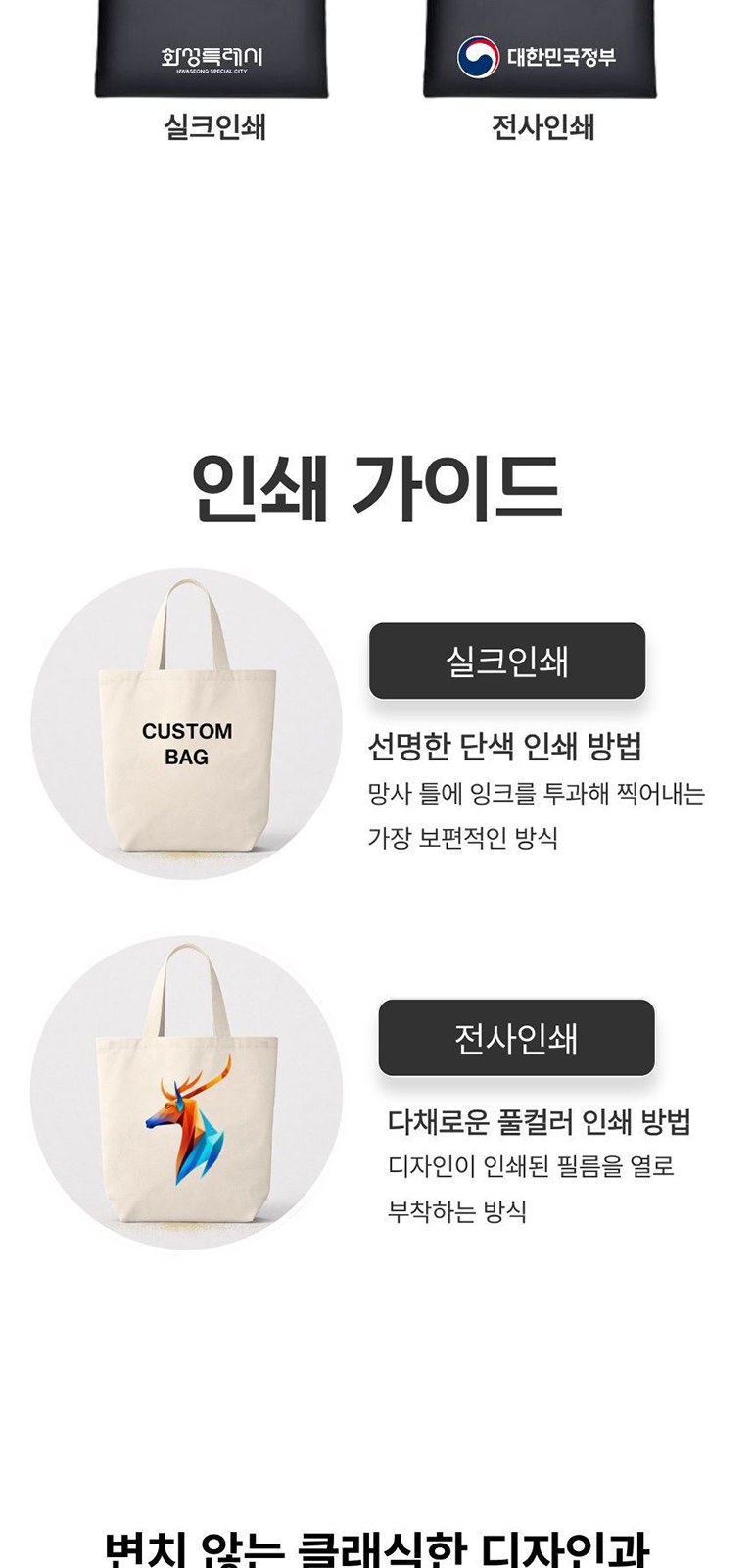 모던 미니멀리즘 노트북 백 상세 이미지