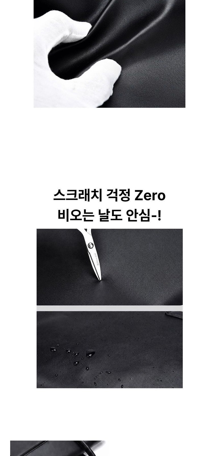 모던 미니멀리즘 노트북 백 상세 이미지
