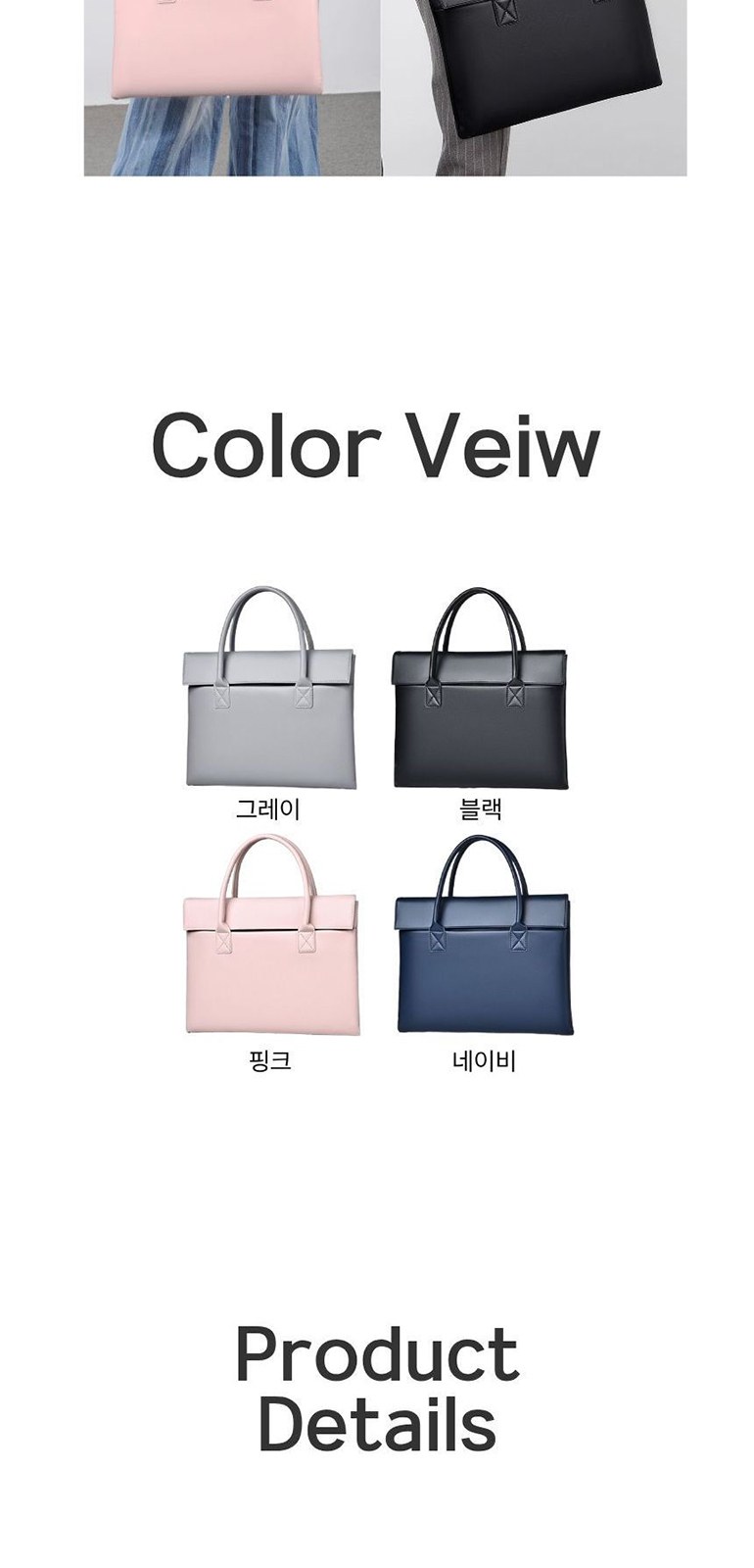 모던 미니멀리즘 노트북 백 상세 이미지