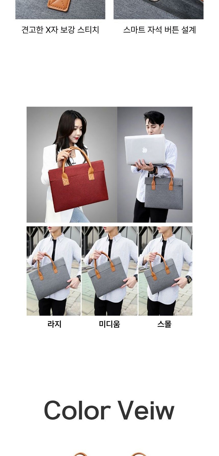 브라운 레더 슬림 노트북백 상세 이미지
