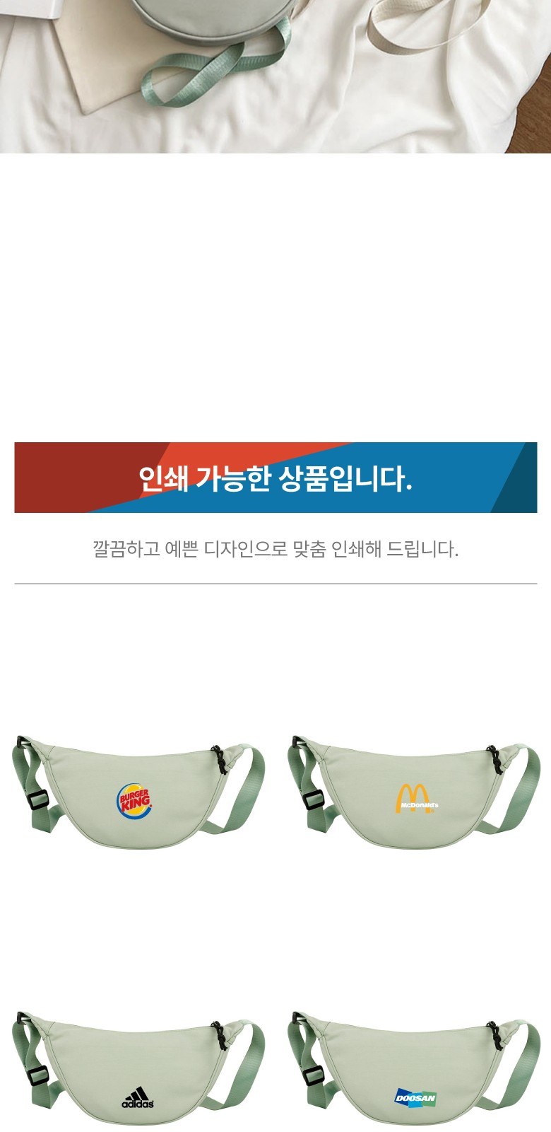 데일리 미니 하프문 크로스백 캔버스백 상세 이미지