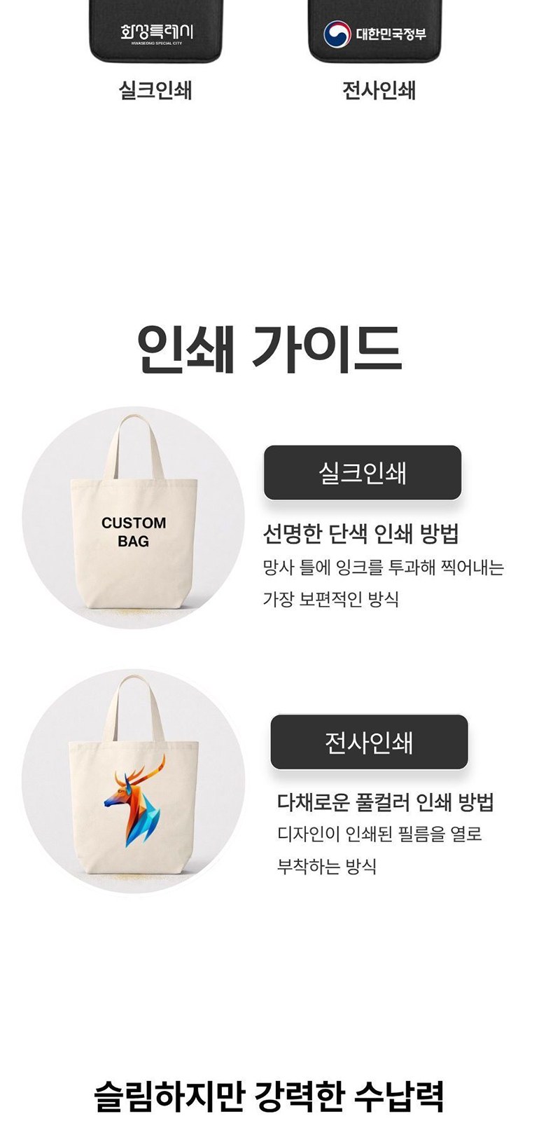 2-way 태블릿백 상세 이미지