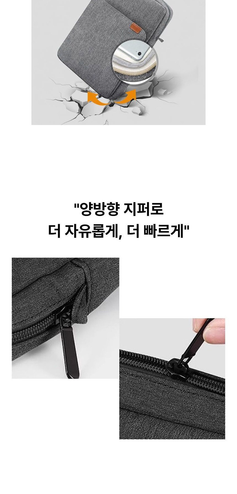 2-way 태블릿백 상세 이미지