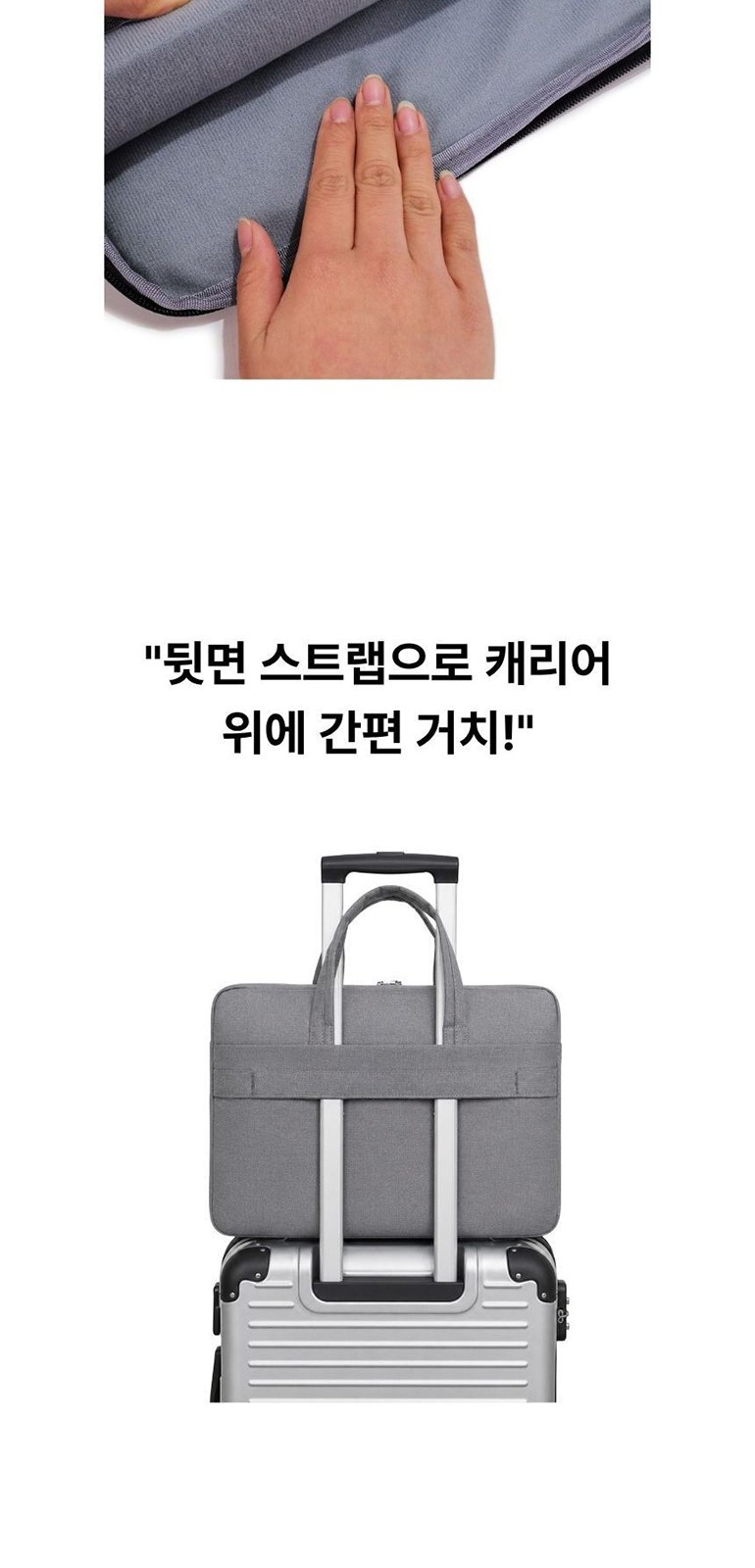 크로스 보더 노트북 백 상세 이미지